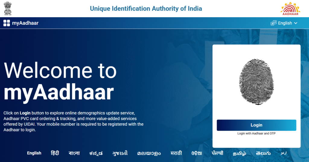Aadhaar Card Download