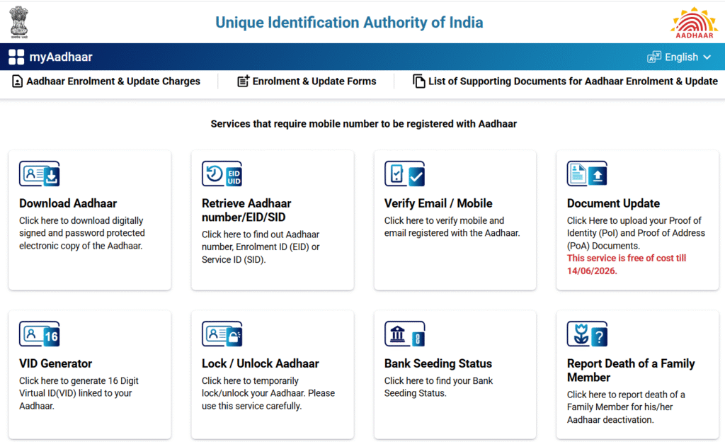 Aadhar card download kaise kare