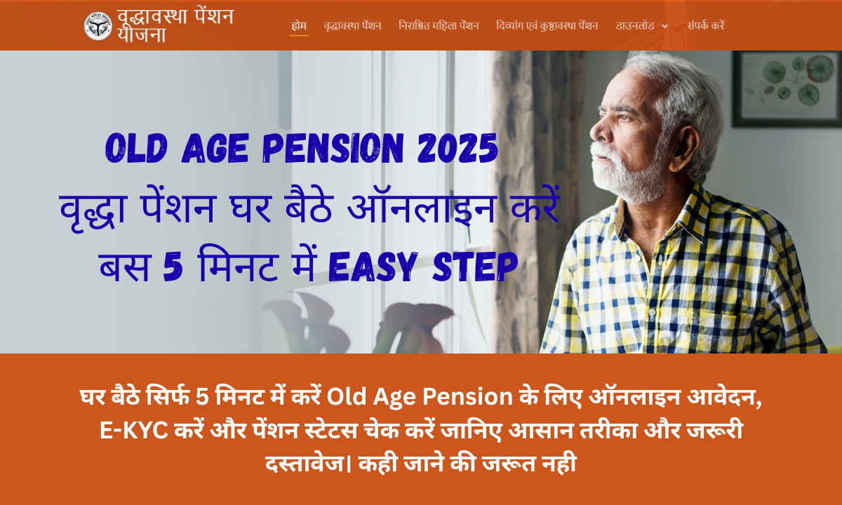 Old Age Pension