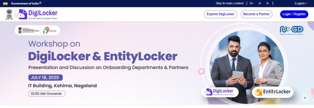 Digilocker se marksheet kaise nikale